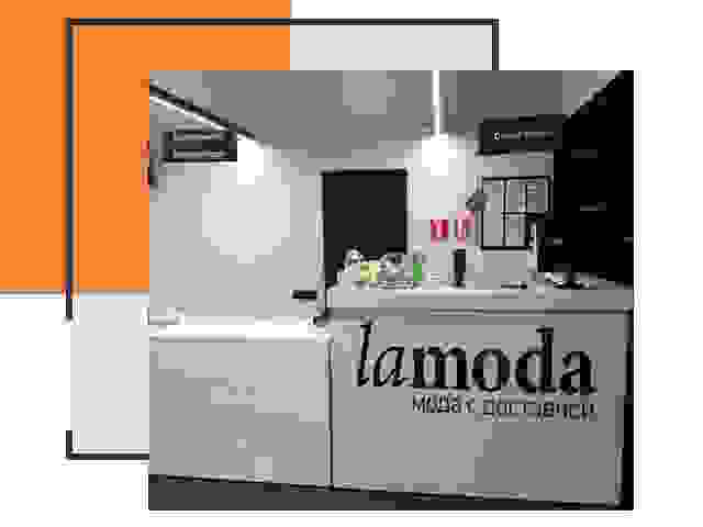 Доставка до склада Lamoda в Касимове