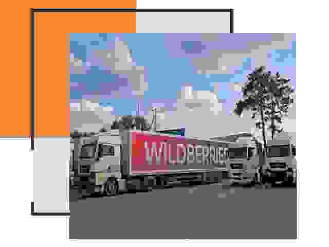 Доставка груза до склада Wildberries в Касимове 
